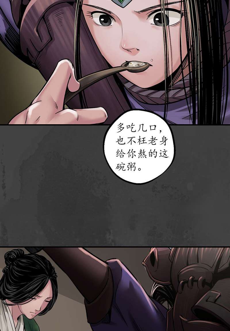 藏锋行何患助力