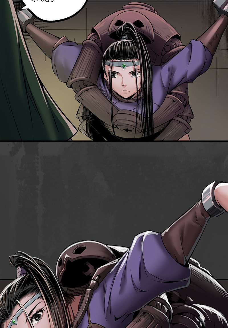 藏锋行何患助力