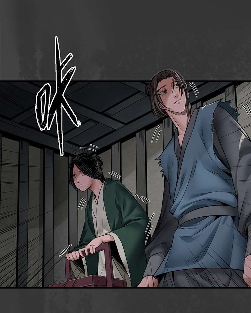 藏锋行何患助力