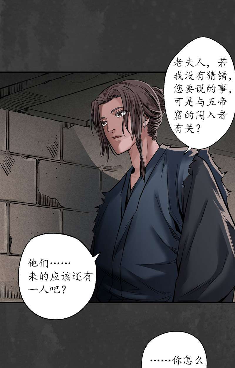 藏锋行何患助力