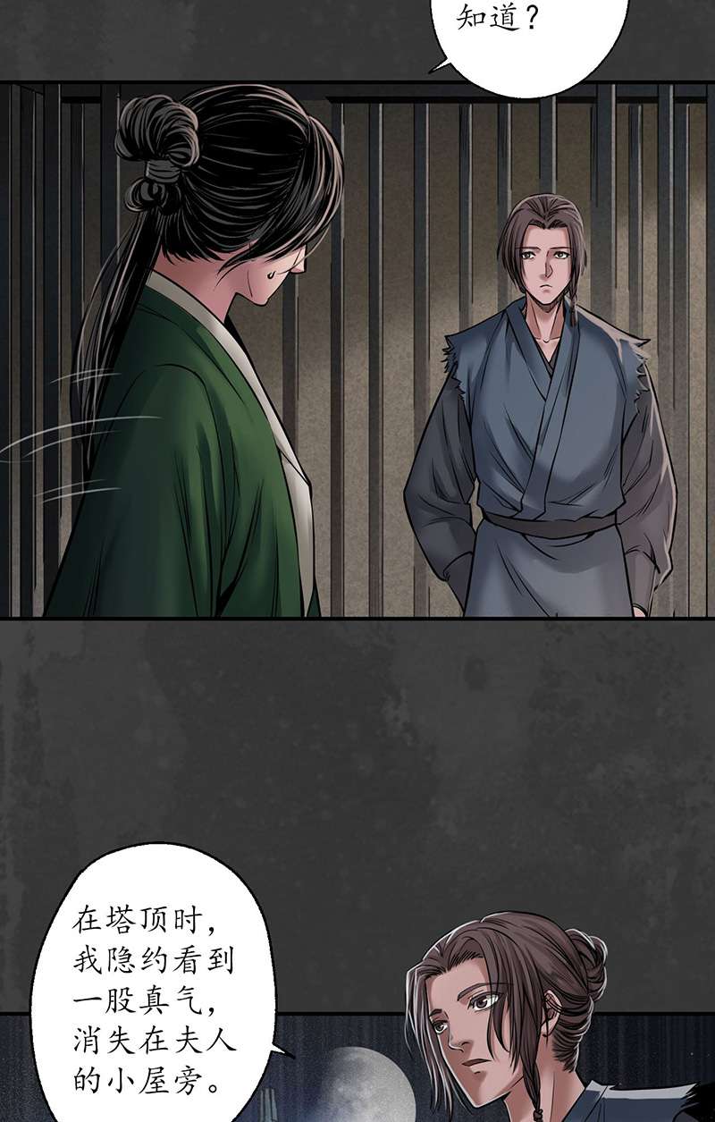 藏锋行何患助力