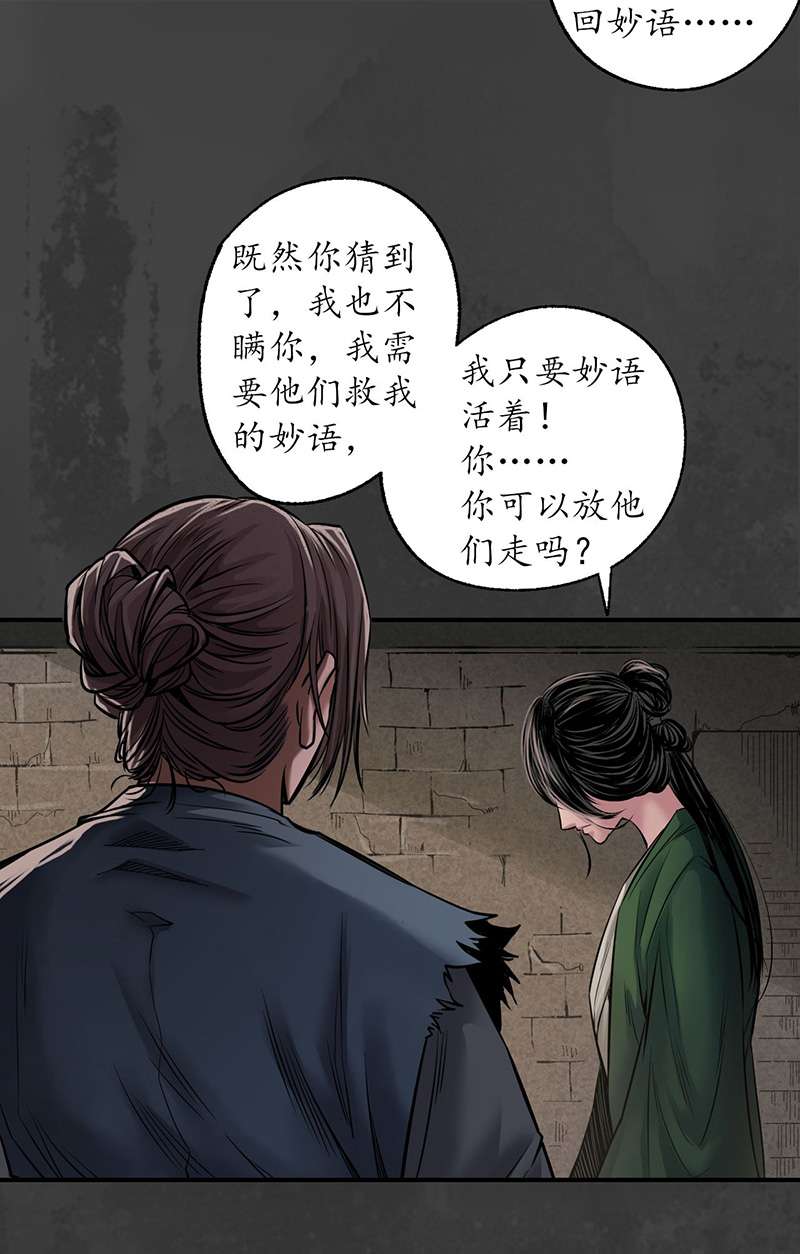 藏锋行何患助力