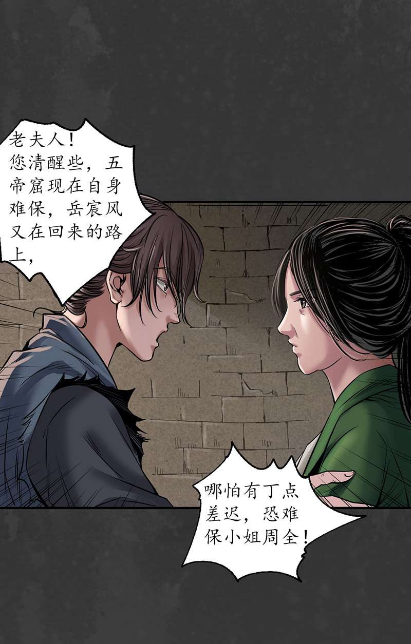 藏锋行何患助力