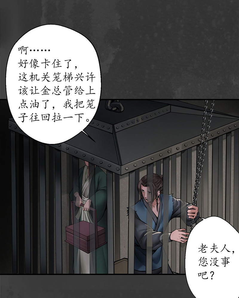 藏锋行何患助力