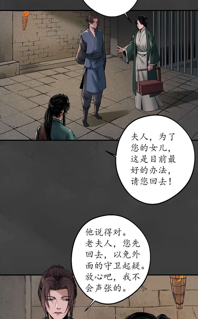 藏锋行何患助力