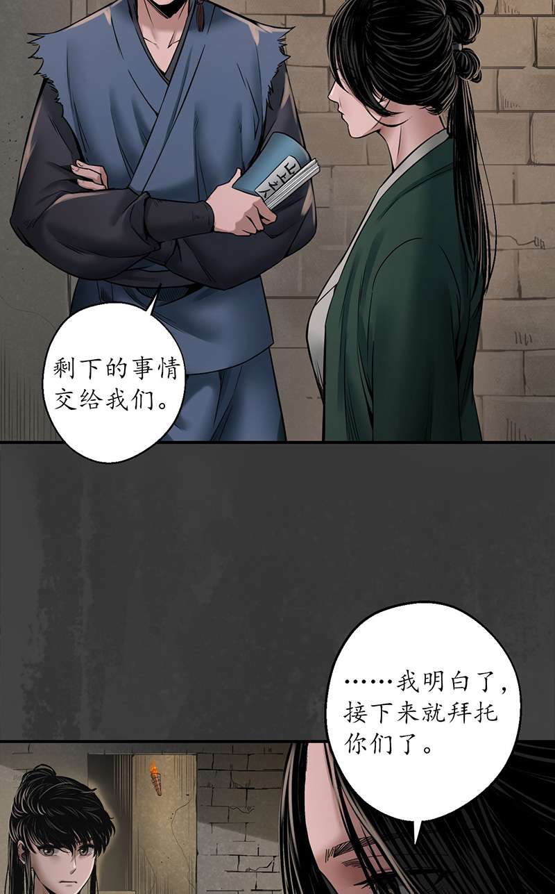 藏锋行何患助力