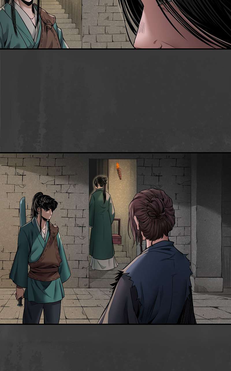 藏锋行何患助力