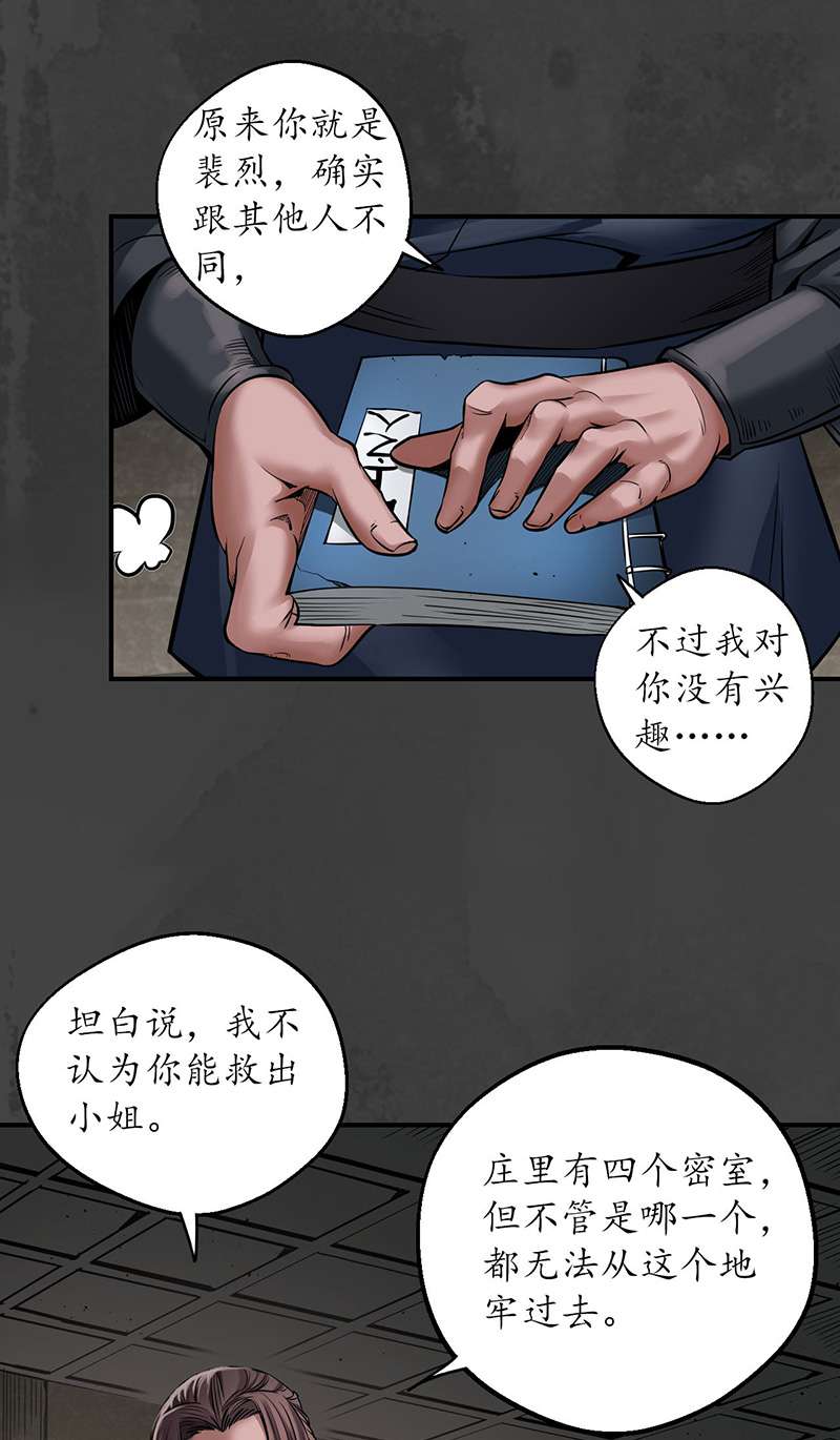 藏锋行何患助力