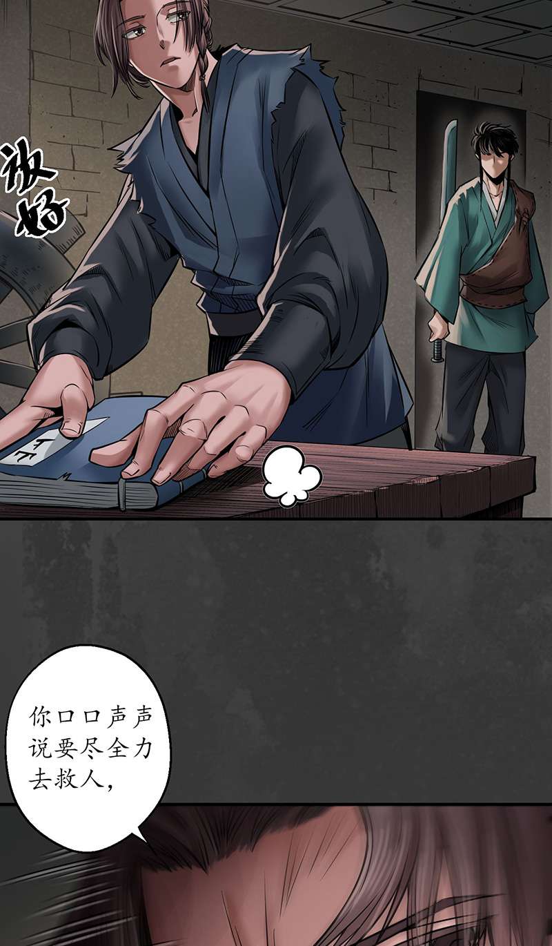 藏锋行何患助力