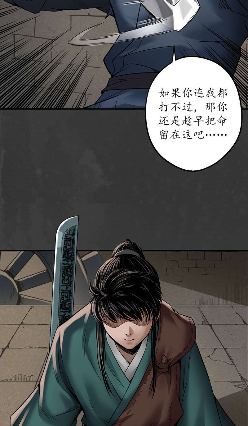 藏锋行何患助力