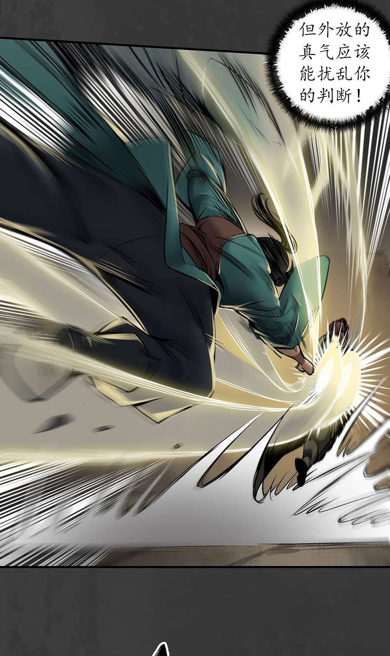 藏锋行何患助力