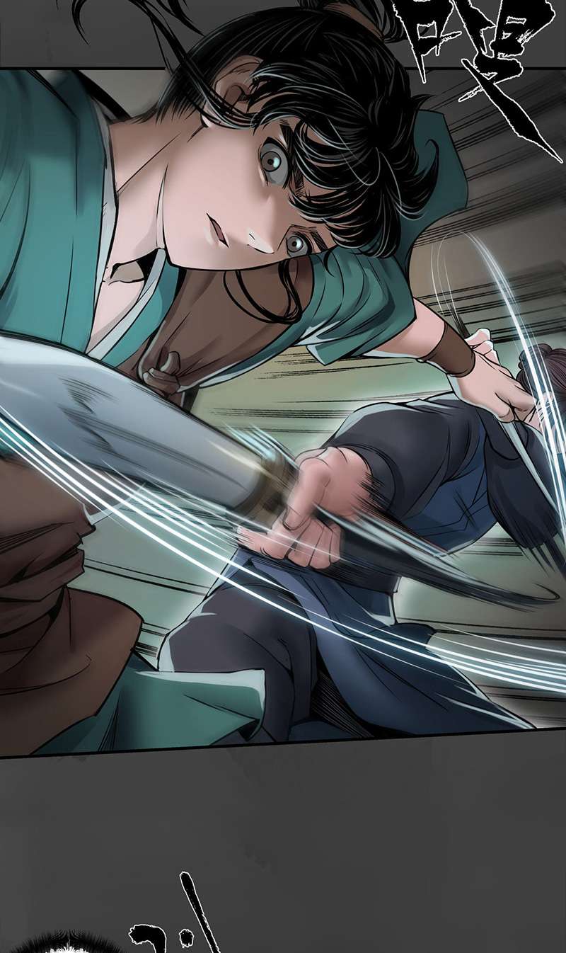 藏锋行何患助力