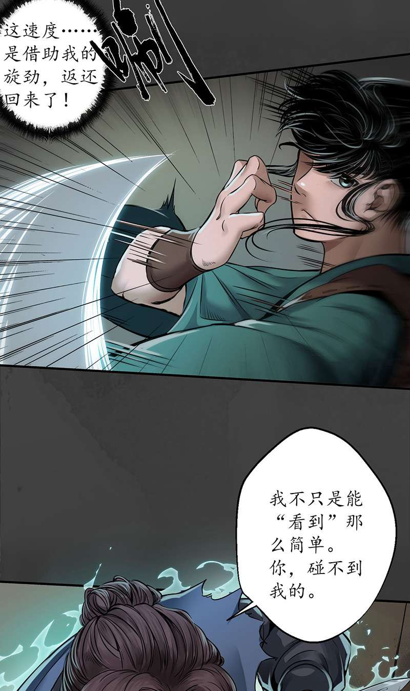 藏锋行何患助力