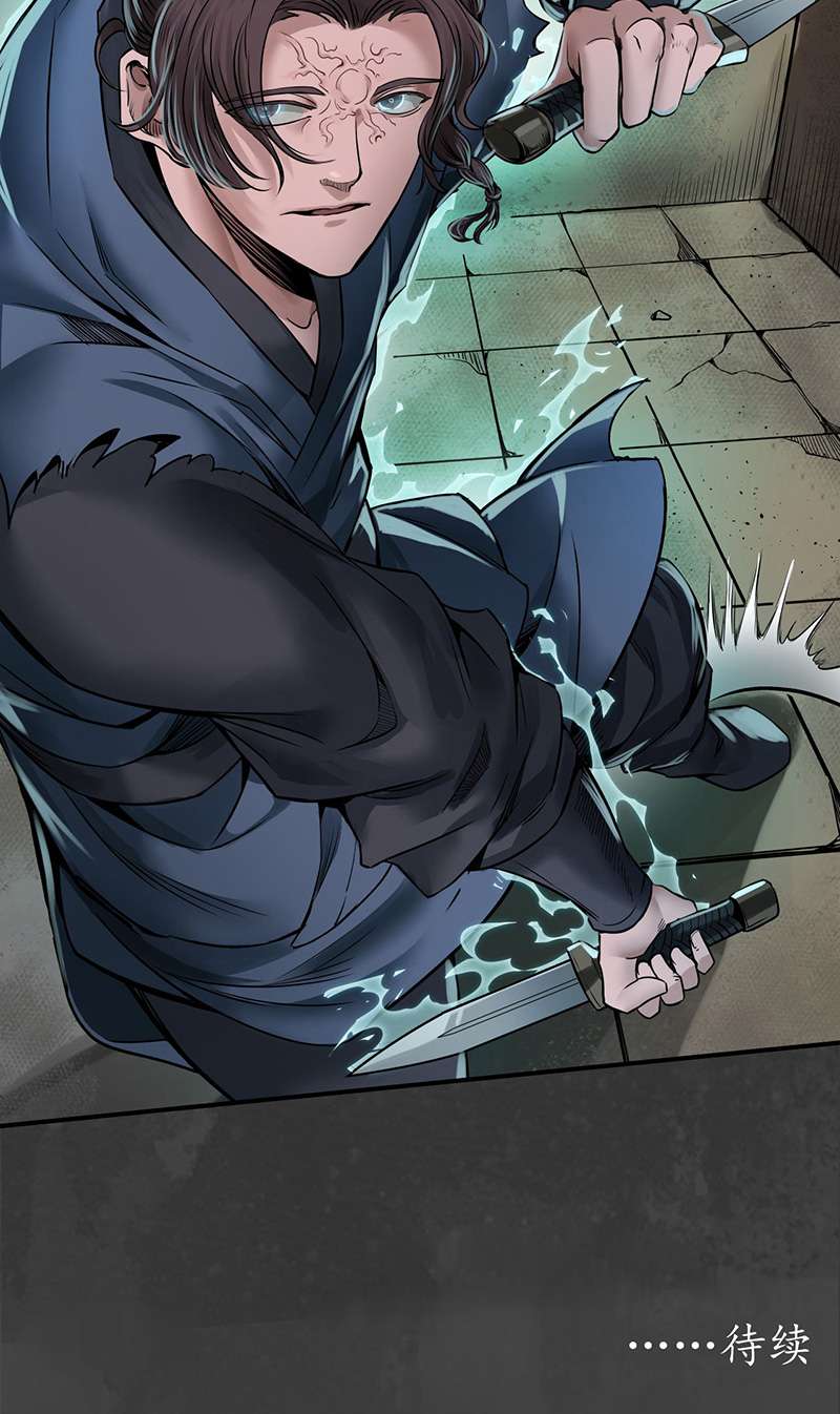 藏锋行何患助力