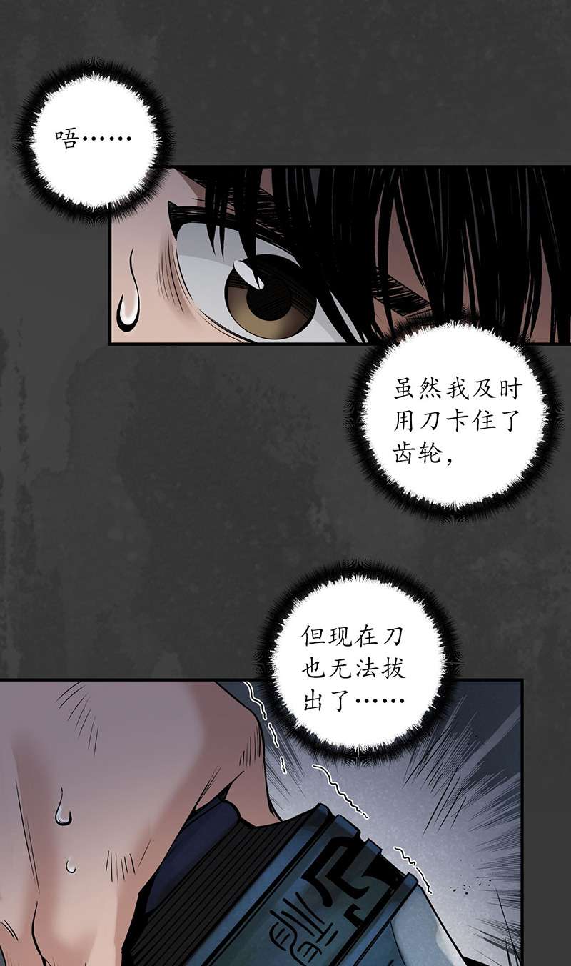 藏锋行何患助力