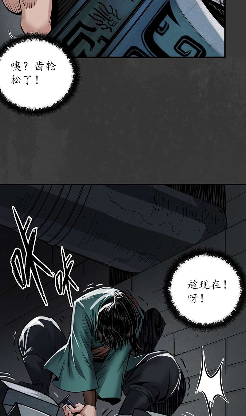 藏锋行何患助力