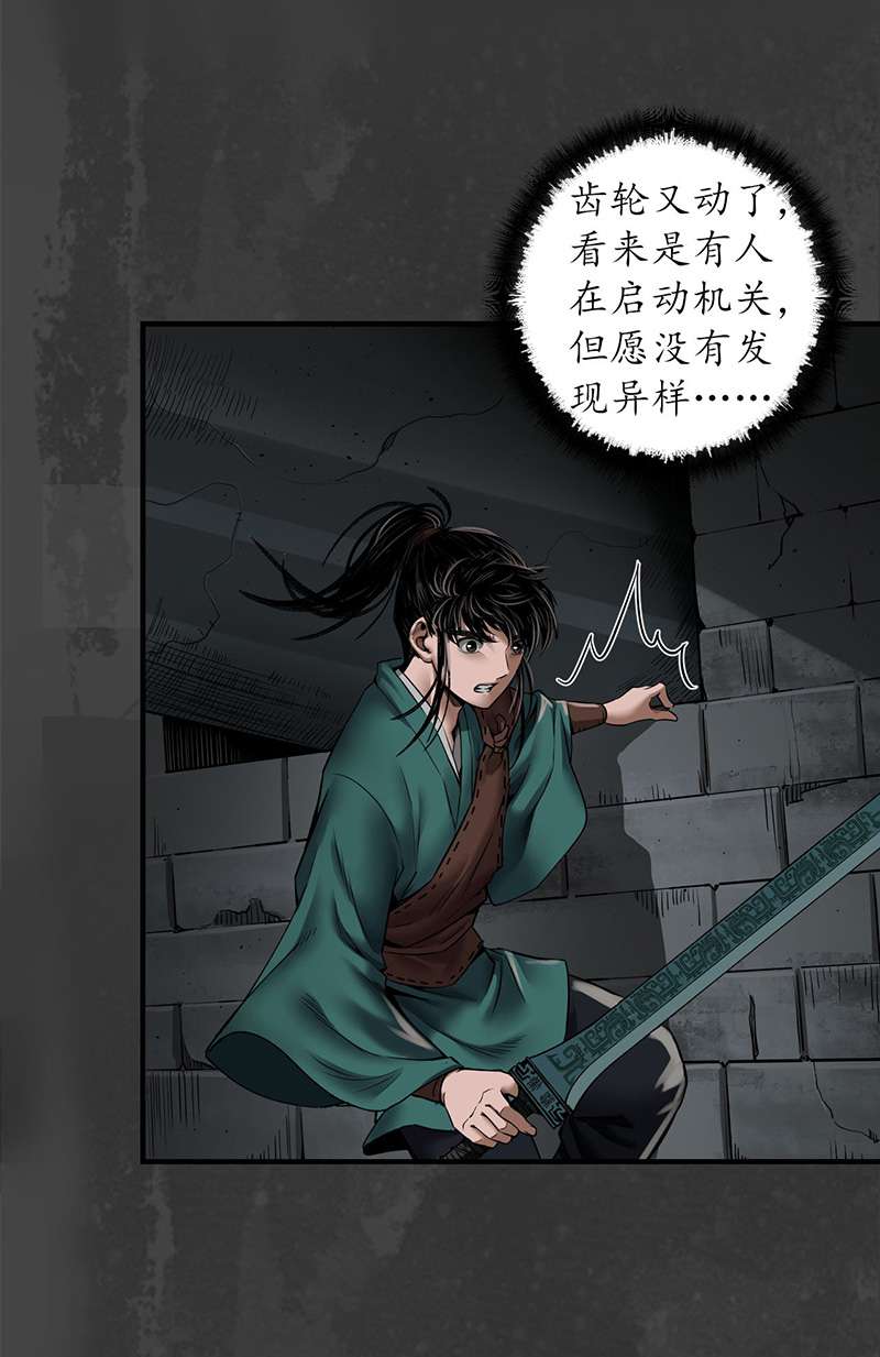 藏锋行何患助力