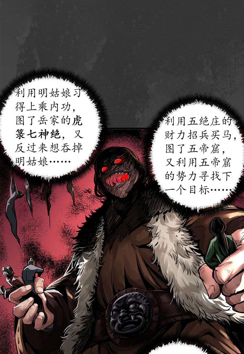 藏锋行做个交易