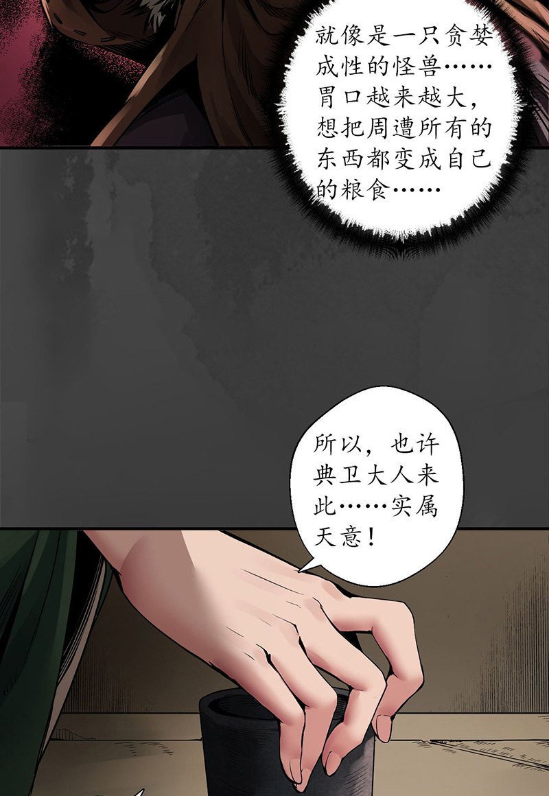 藏锋行做个交易