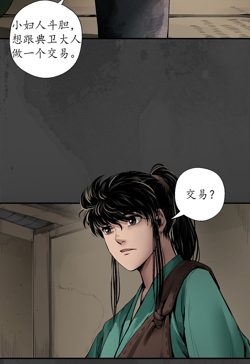 藏锋行做个交易