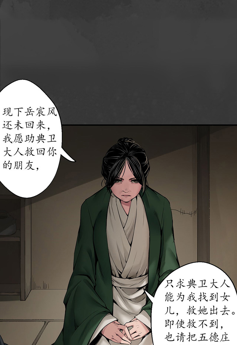 藏锋行做个交易