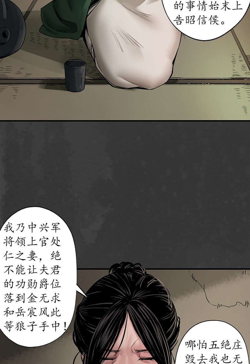 藏锋行做个交易