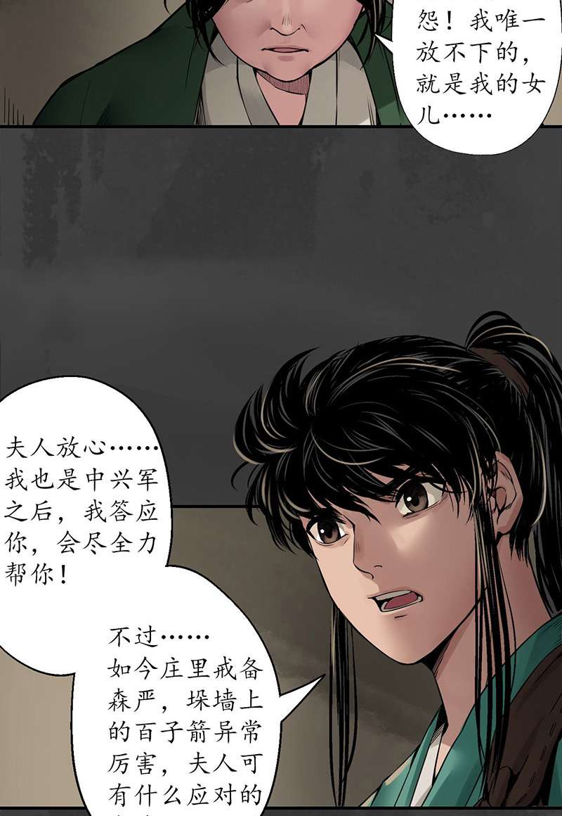 藏锋行做个交易