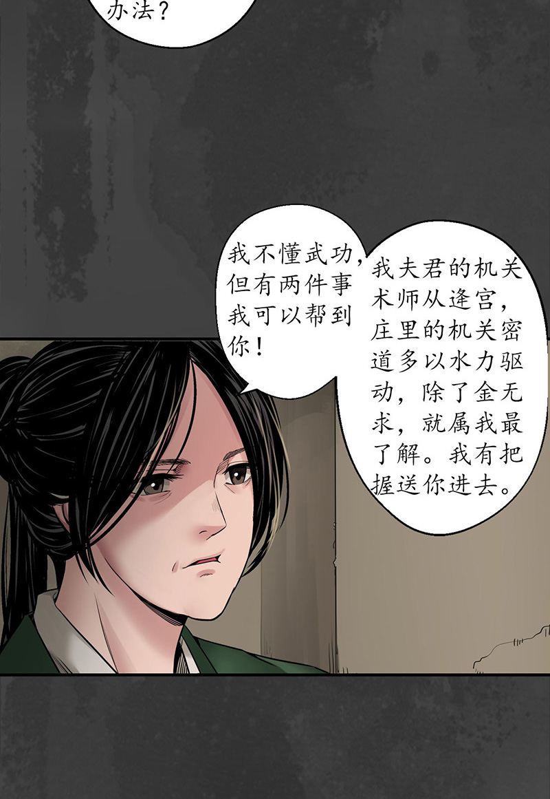 藏锋行做个交易