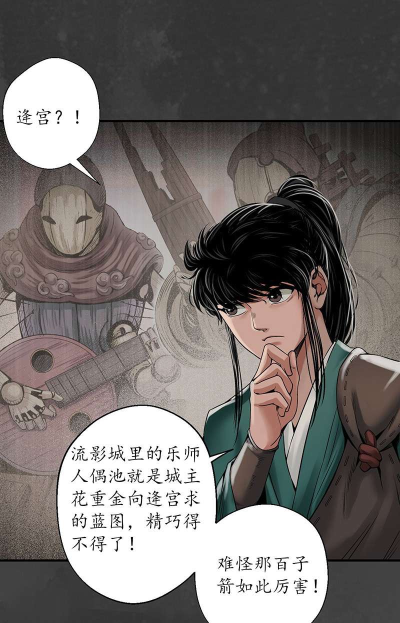 藏锋行做个交易