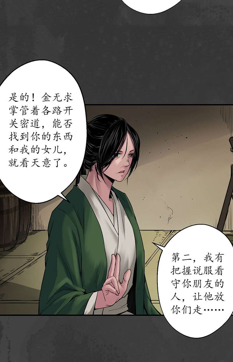 藏锋行做个交易