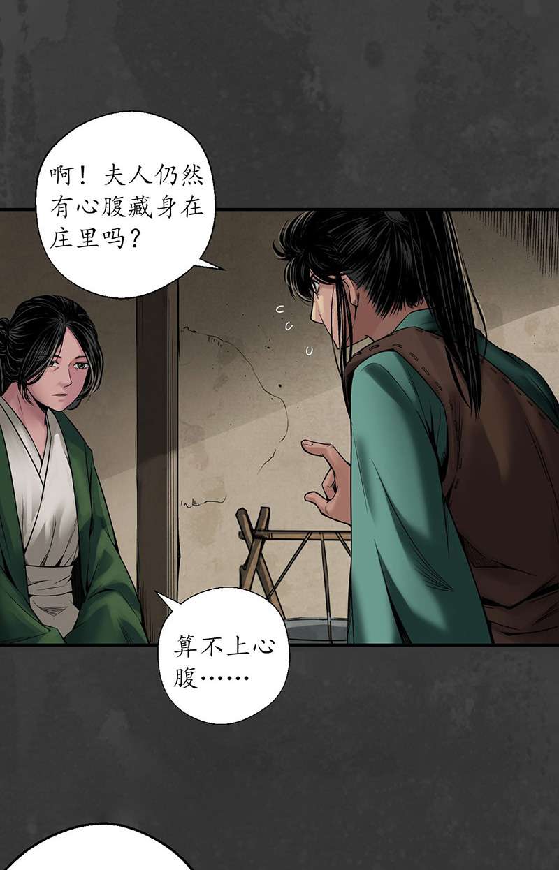 藏锋行做个交易