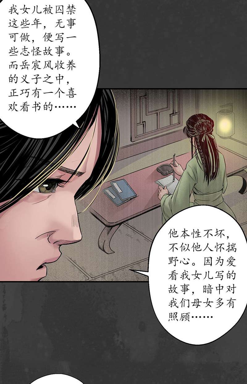 藏锋行做个交易