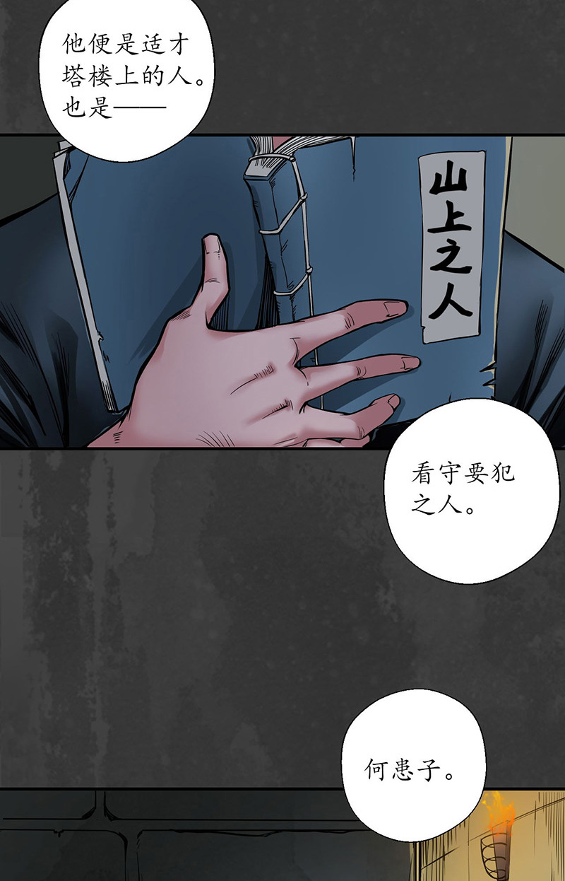 藏锋行做个交易