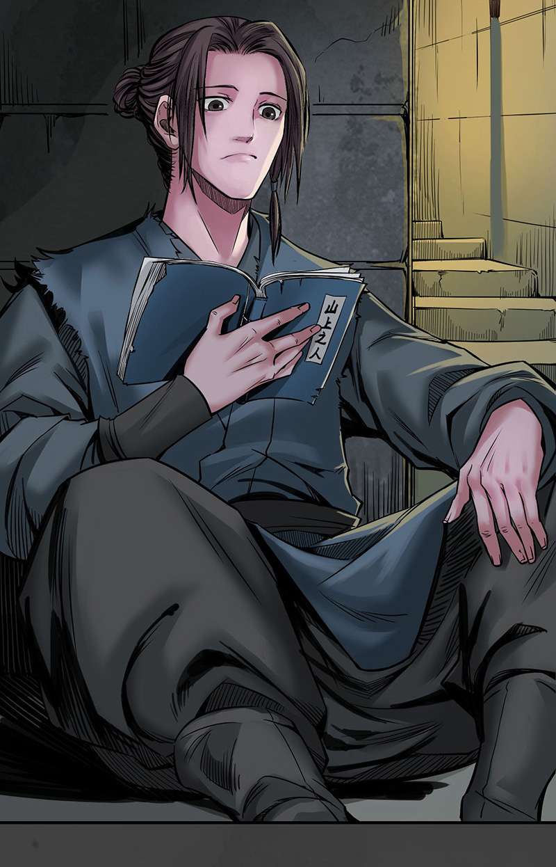 藏锋行做个交易