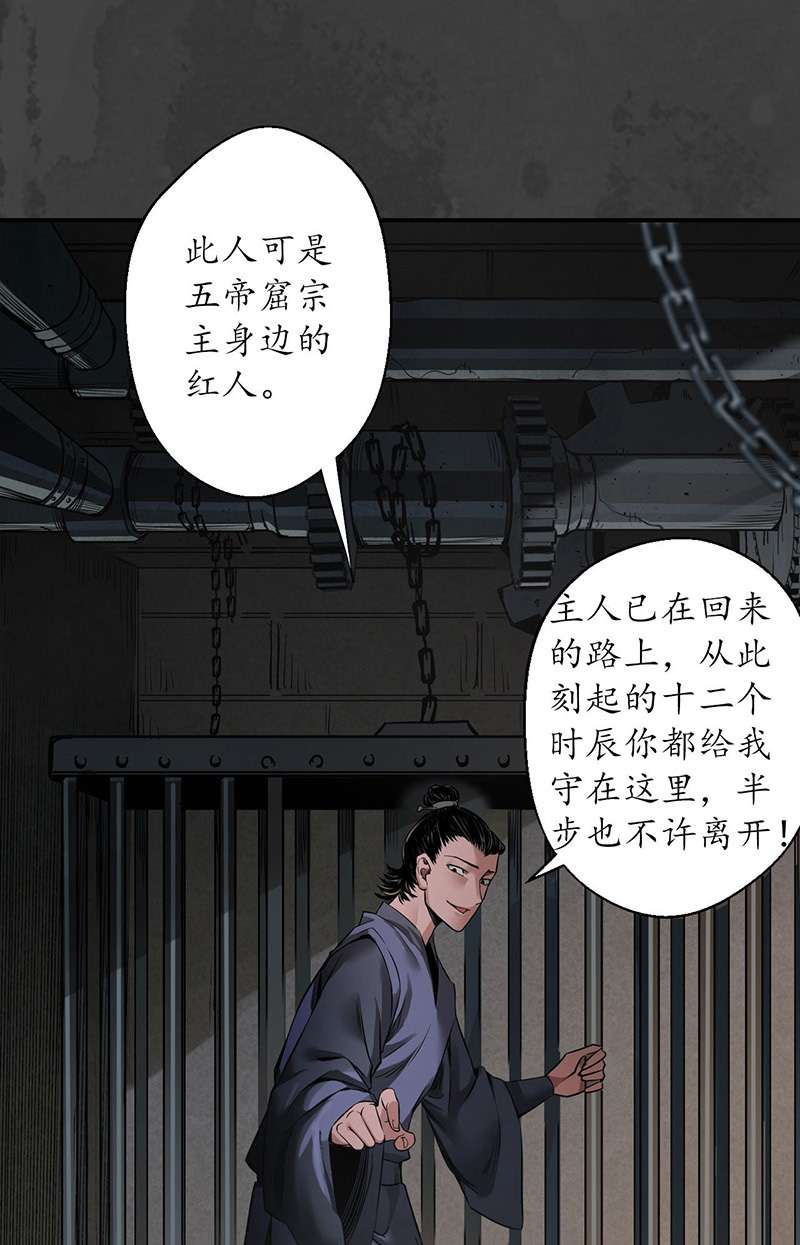 藏锋行做个交易