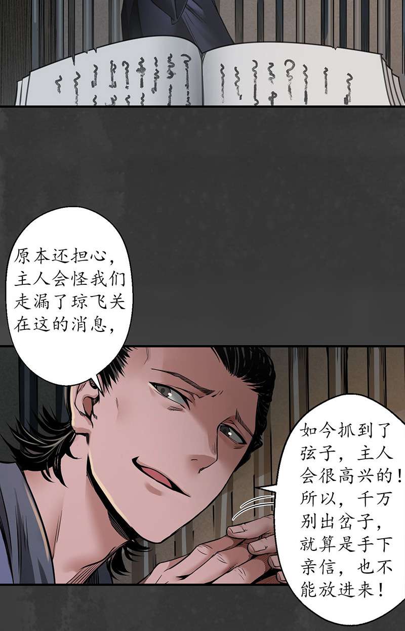 藏锋行做个交易