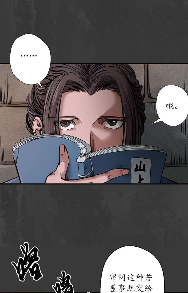 藏锋行做个交易