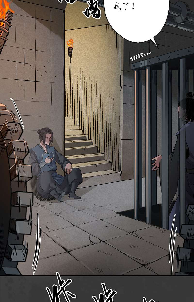 藏锋行做个交易