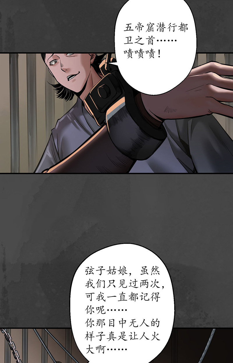 藏锋行做个交易