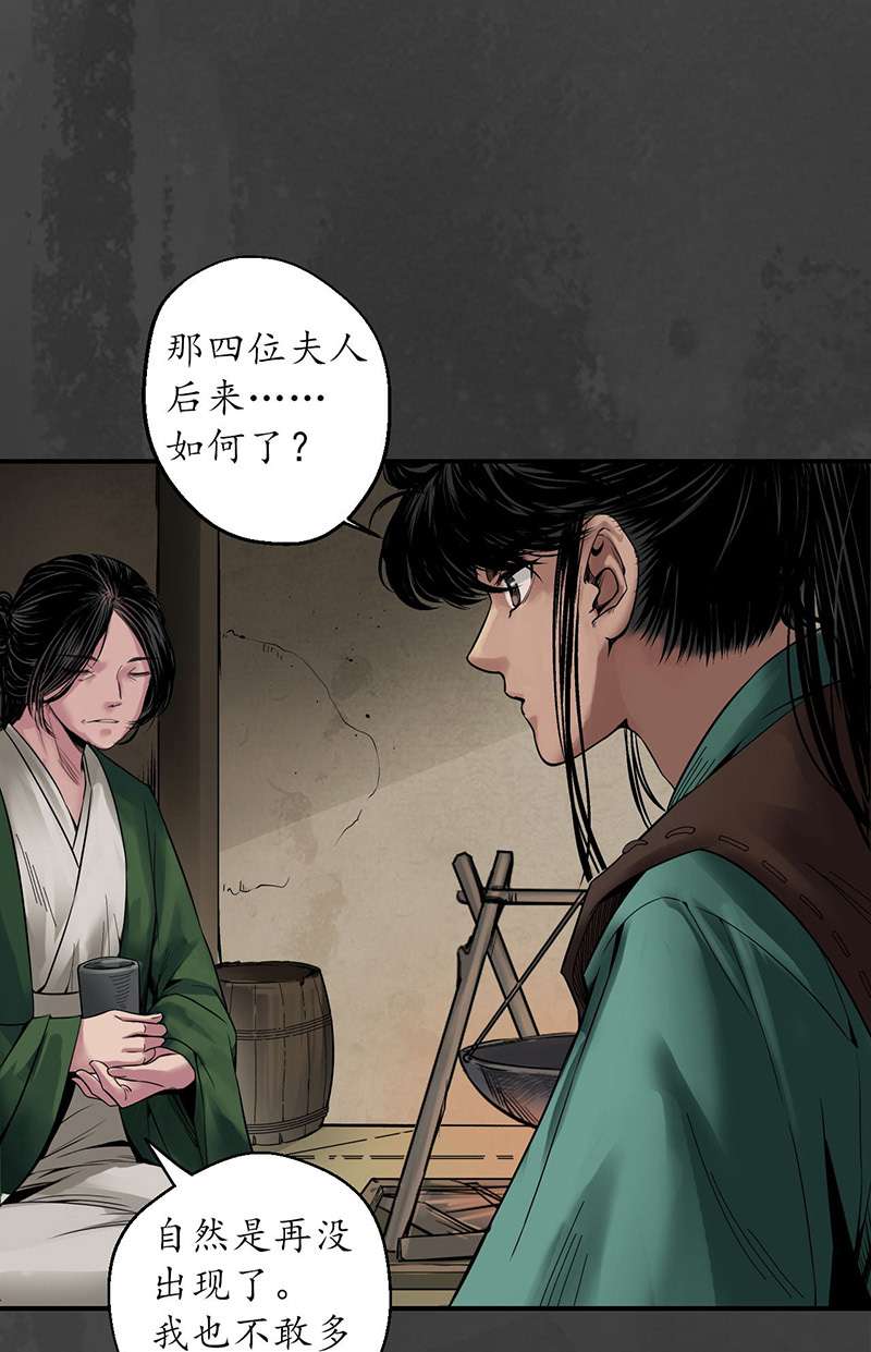 藏锋行做个交易