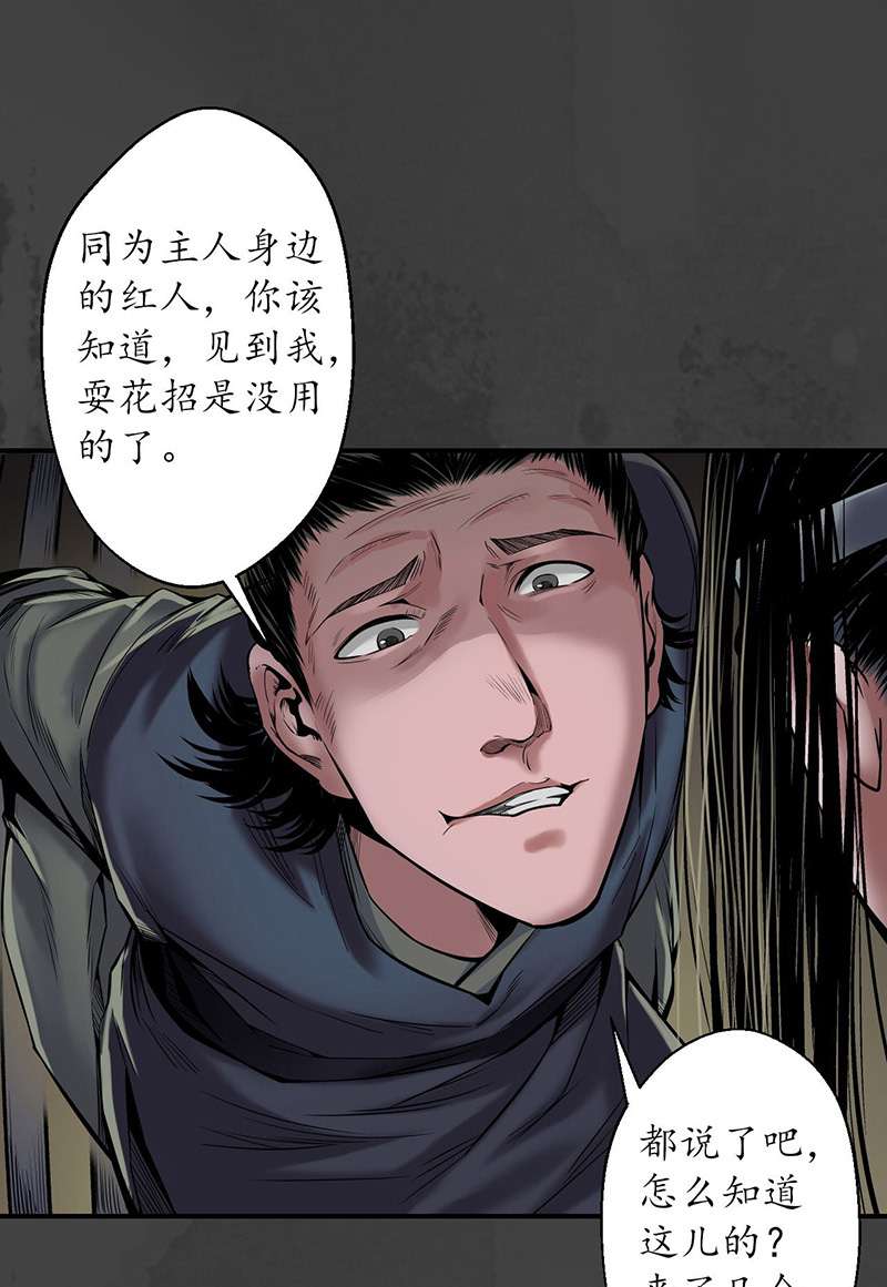 藏锋行做个交易