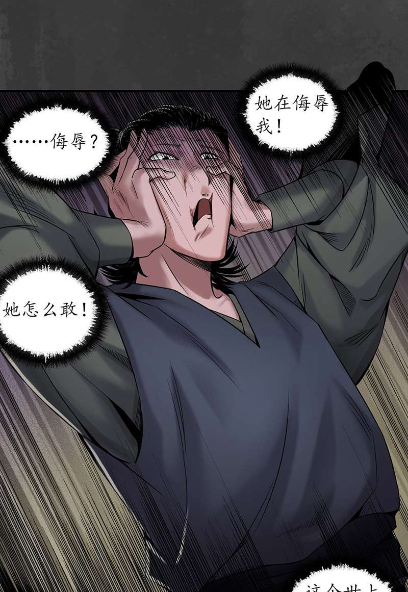 藏锋行做个交易