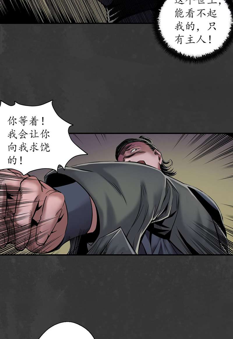 藏锋行做个交易