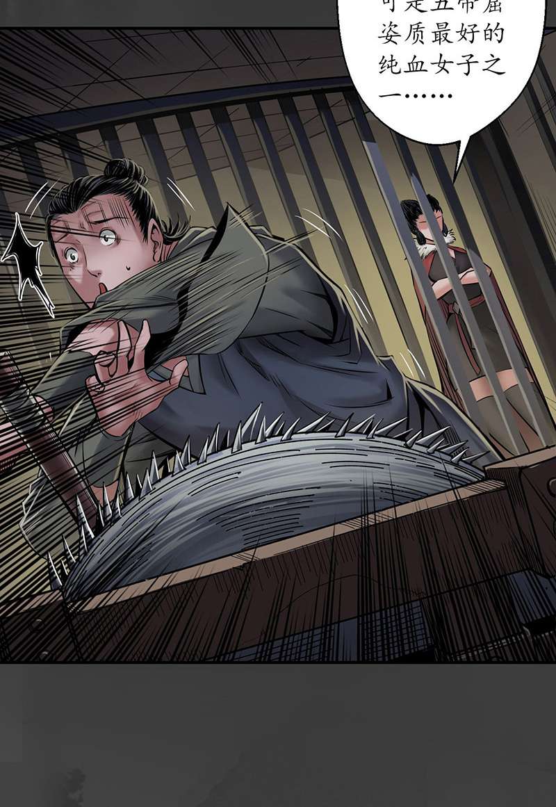 藏锋行做个交易