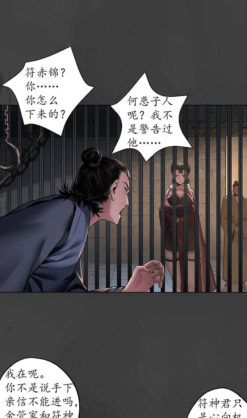 藏锋行做个交易