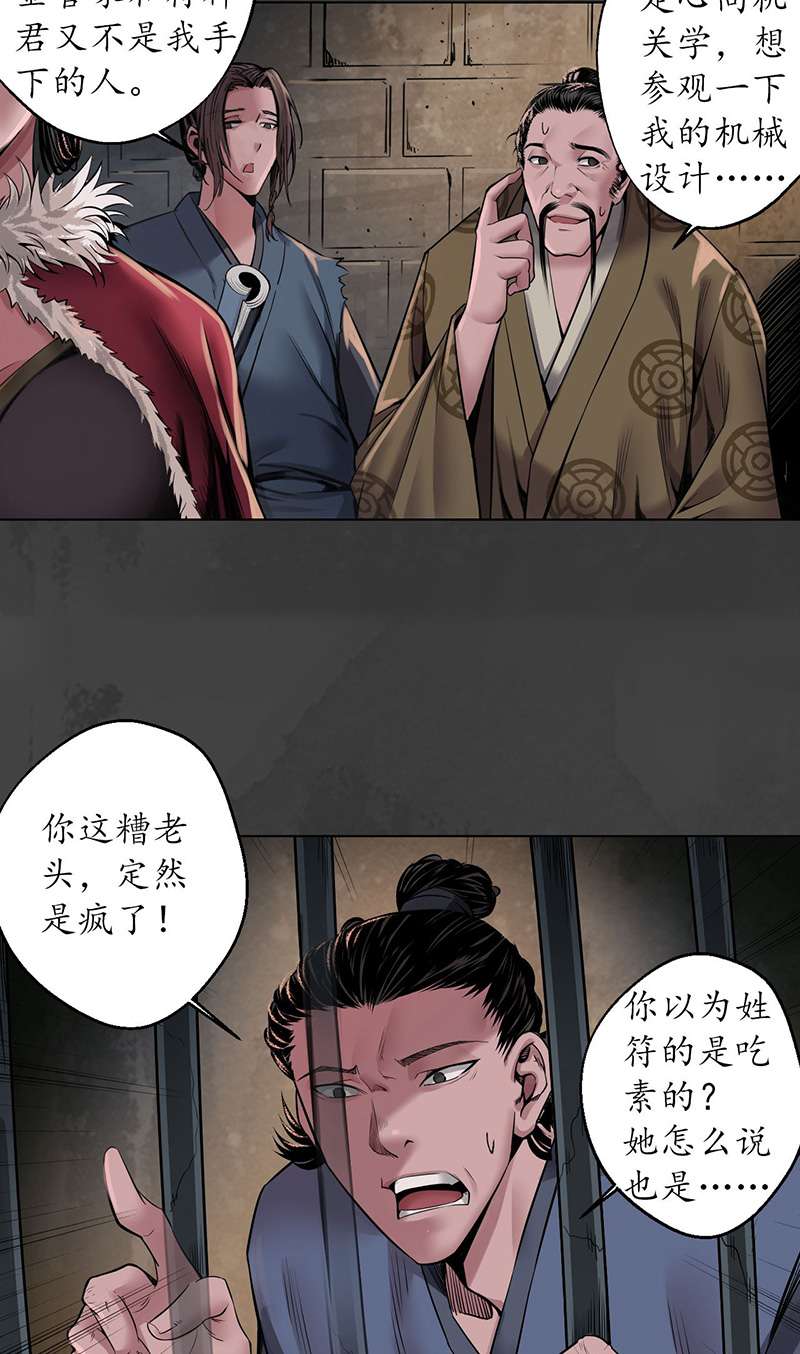 藏锋行做个交易