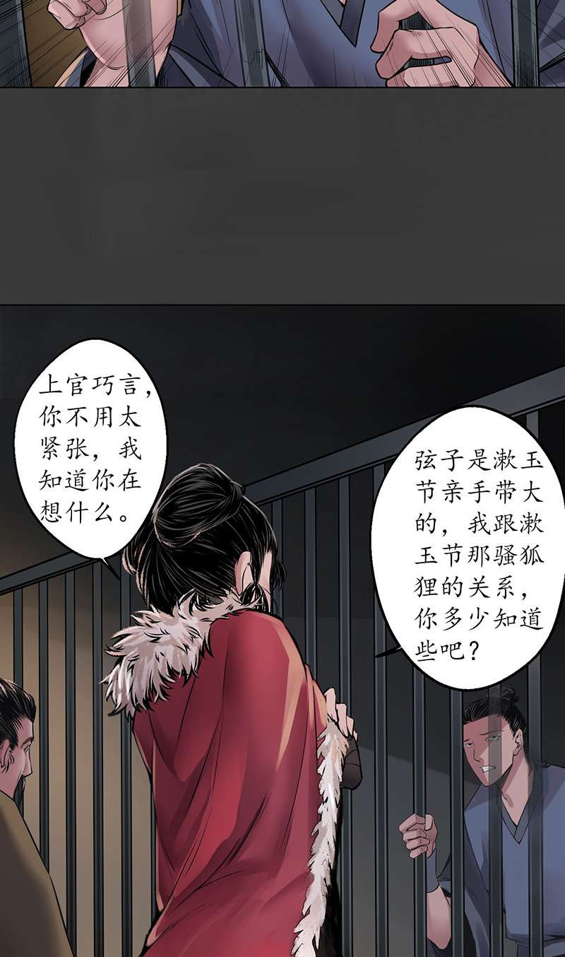 藏锋行做个交易