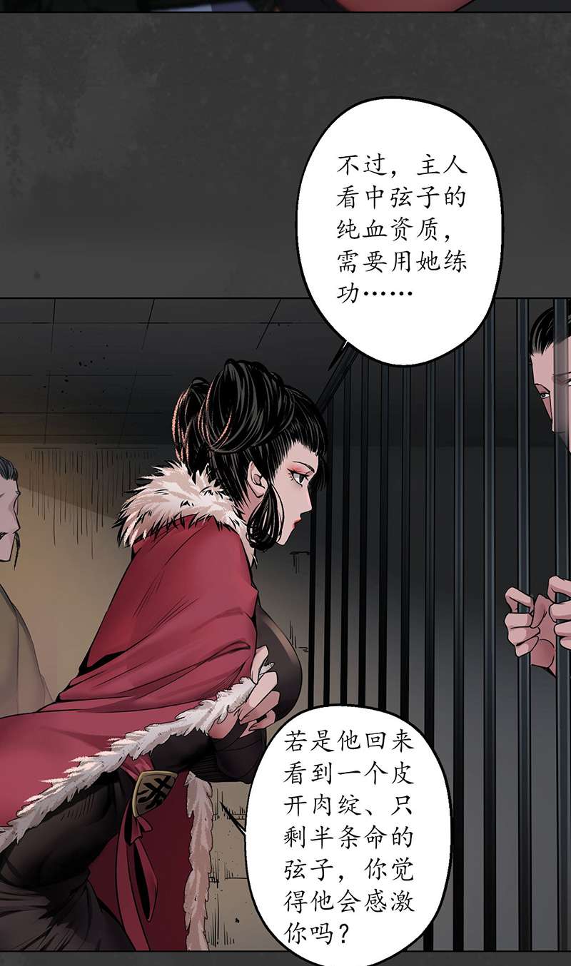 藏锋行做个交易