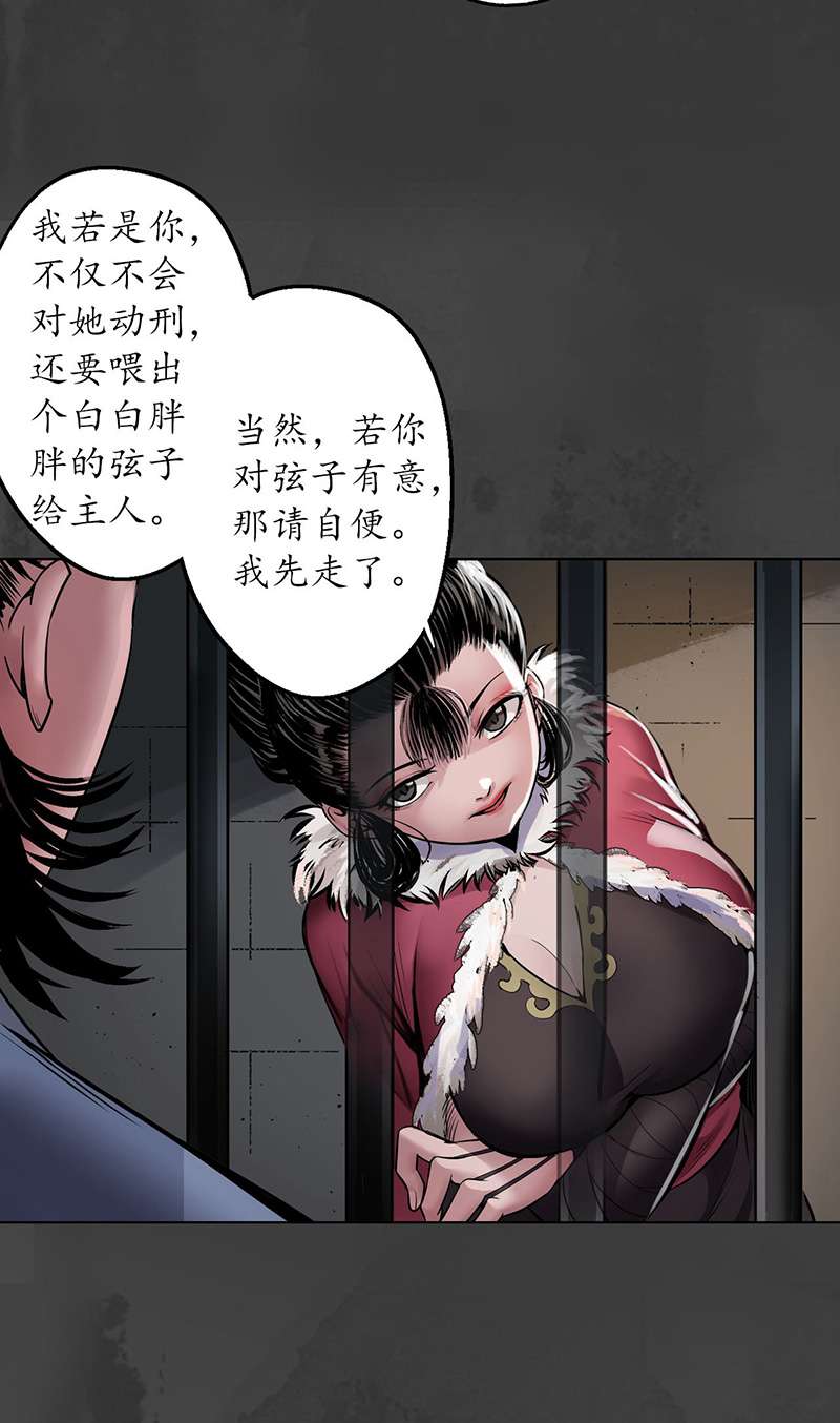 藏锋行做个交易