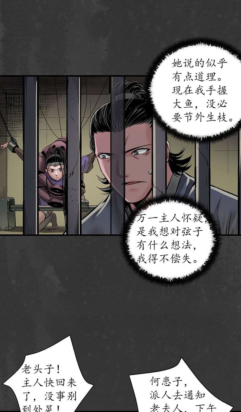 藏锋行做个交易